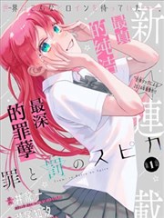 漫改短剧手机免费在线观看