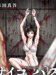 银盐时代漫改短剧手机免费在线观看