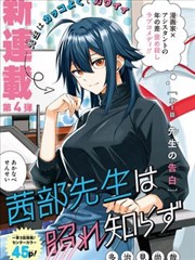 第九格分镜漫改短剧在线观看